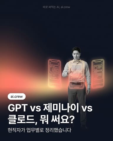 직장인은 뭐 써요?